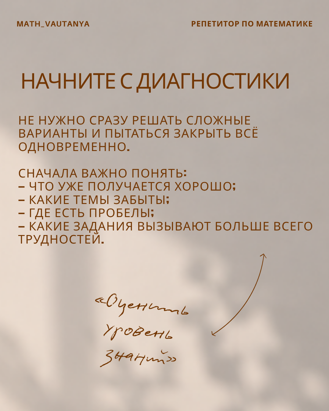 слайд 3
