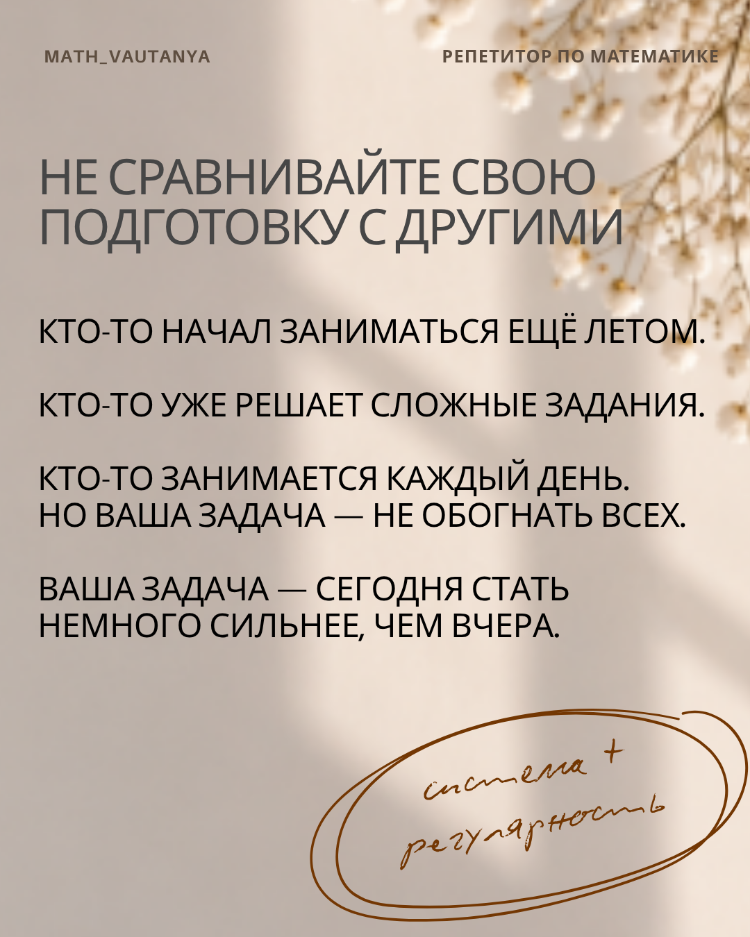 слайд 6